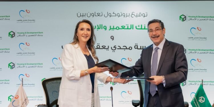 بنك التعمير والإسكان يوقع بروتوكول تعاون مع مؤسسة مجدي يعقوب لأمراض وأبحاث القلب