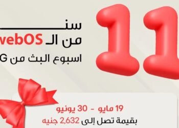 إل جي” تعيد إطلاق “أسبوع العروض الترفيهية” الحصرية بمحتوى متنوع يناسب جميع الأذواق