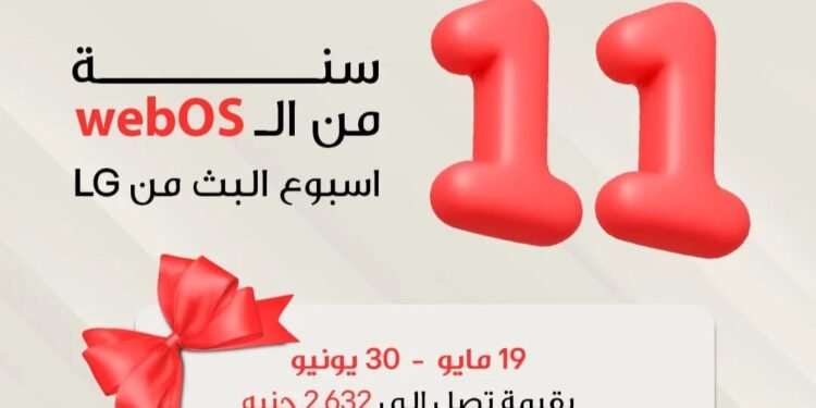 إل جي” تعيد إطلاق “أسبوع العروض الترفيهية” الحصرية بمحتوى متنوع يناسب جميع الأذواق
