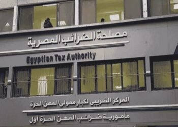 مصلحة الضرائب المصرية تعلن إجراء بعض التعديلات المحدودة في ضريبة القيمة المضافة