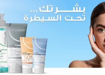 “ديرماكنيف” تطلق حملة جديدة بعنوان “بشرتك تحت السيطرة” لإعادة تعريف مفاهيم العناية بالبشرة