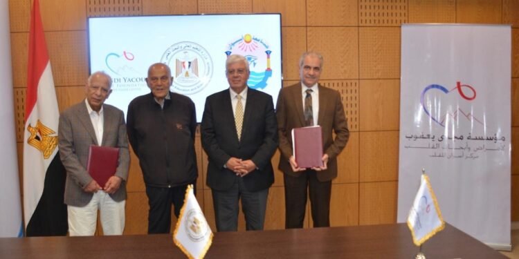 وزير التعليم العالي والبروفيسور مجدي يعقوب يشهدان توقيع بروتوكول تعاون بين جامعة أسوان والمؤسسة