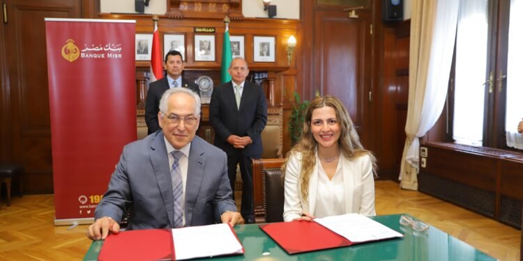 بنك مصر يتبنى رعاية 19 اتحادًا رياضيًا دعمًا للرياضة المصرية