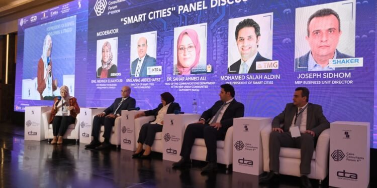 انطلاق فعاليات النسخة السابعة من منتدى الاستشاريين المصريين (CCF 2025) 16 يوليو