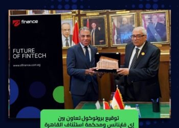 “إي فاينانس” تشارك في تفعيل منصة محكمة استئناف القاهرة الرقمية وبرنامج الترجمة والاستعلام المميكن
