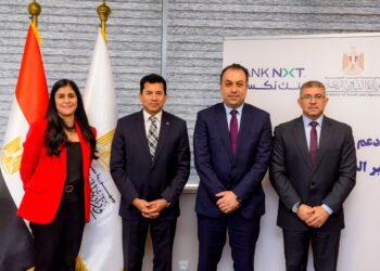 بنك نكست يوقّع بروتوكول تعاون استراتيجي مع وزارة الشباب والرياضة