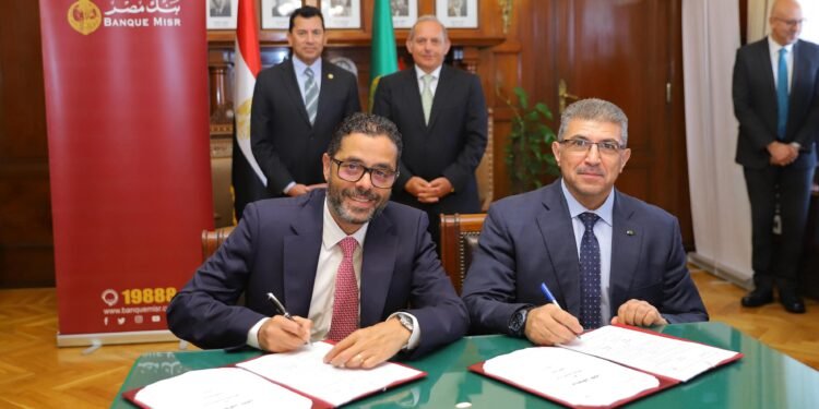 بنك مصر يوقّع بروتوكول تعاون مع وزارة الشباب والرياضة لتعزيز الخدمات المالية والشمول المالي
