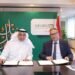 البنك الأهلي المصري يوقّع أول اتفاقية مع الصندوق العربي لتمويل المشروعات الصغيرة بـ50 مليون دولار