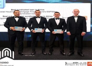 بنك القاهرة يحصد 7 جوائز مرموقة من EMEA Finance
