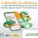 البنك الأهلي المصري يقدّم 120 جنيهًا كاش باك لعملاء “فون كاش” الجدد ضمن عرض صيف 2025