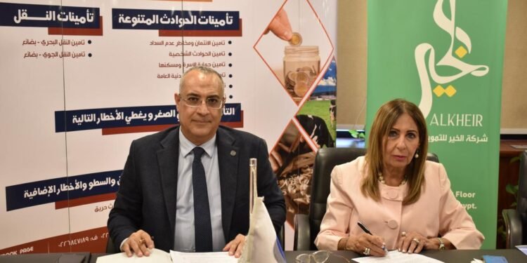 “التأمين التعاونى” و “الخير” يجددان التعاون لتعزيز الاستقرار المالى لأصحاب المشروعات الصغيرة