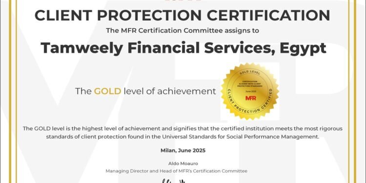 “تمويلي” أول شركة خدمات مالية في مصر تحصد شهادة حماية العملاء المستوى الذهبي