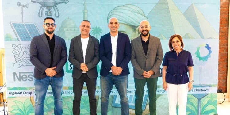 “نستله مصر” و”إنجازات” تطلقان برنامج “إزرعها Smart” لتعزيز الزراعة المستدامة وتمكين صغار المزارعين في مصر