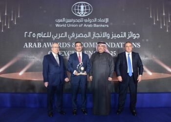 بنك التعمير والإسكان يحصد جائزة “التميز والإنجاز المصرفي في تطوير بيئة الأعمال الأكثر استدامة لعام 2025”