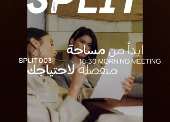 MODAD العقارية تطلق مكاتب Split بمشروع Sector بالحي المالي بالعاصمة الإدارية الجديدة