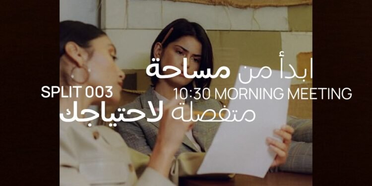 MODAD العقارية تطلق مكاتب Split بمشروع Sector بالحي المالي بالعاصمة الإدارية الجديدة