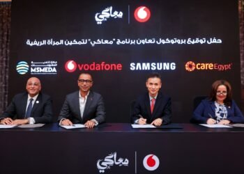 ڤودافون مصر تطلق برنامج “معاكي” لتمكين المرأة الريفية بالشراكة مع مؤسسات وطنية ودولية