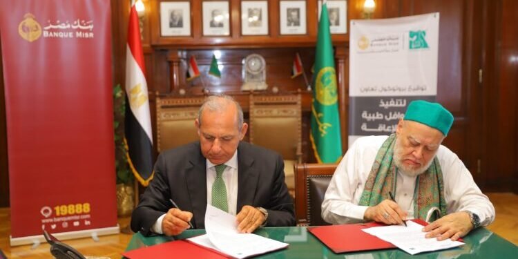 بنك مصر يوقع بروتوكولي تعاون مع مؤسسة مصر الخير لميكنة المدفوعات وتنفيذ قوافل طبية لدعم ذوي القدرات الخاصة