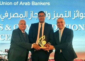 البنك الزراعي المصري يحصد جائزة التميز المصرفي كأفضل بنك عربي في تمويل التنمية الزراعية المستدامة لعام 2025