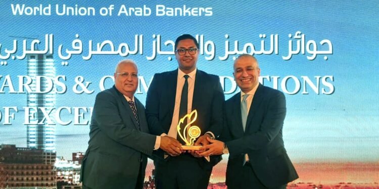 البنك الزراعي المصري يحصد جائزة التميز المصرفي كأفضل بنك عربي في تمويل التنمية الزراعية المستدامة لعام 2025