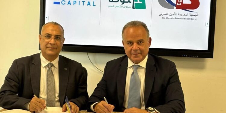 “المصرية للتأمين التعاونى” تغطي تمويلات المشروعات متناهية الصغر لـ”عنوته”