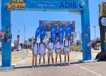 مصرف أبوظبي الإسلامي- مصر ADIB-Egypt يطلق حملة الصيف للعام الثالث على التوالي