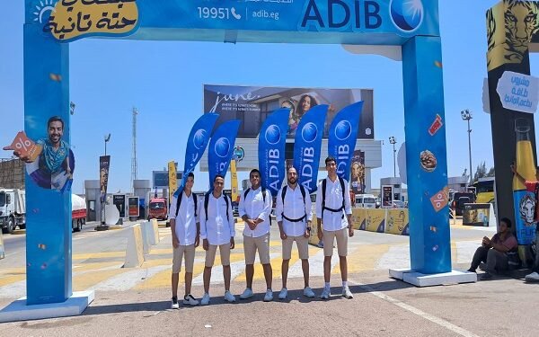 مصرف أبوظبي الإسلامي- مصر ADIB-Egypt يطلق حملة الصيف للعام الثالث على التوالي