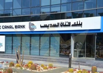 الرقابة المالية توافق على السير في إجراءات زيادة رأسمال بنك قناة السويس إلى 15 مليار جنيه