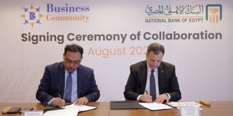  البنك الأهلي المصري يوقع بروتوكول تعاون مع شركة “بيرنس كوميونتي”