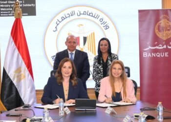 بنك مصر يوقع بروتوكول تعاون مع “التضامن الاجتماعي” لرقمنة تمويلات الصناعات الريفية