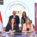 بنك مصر يوقع بروتوكول تعاون مع “التضامن الاجتماعي” لرقمنة تمويلات الصناعات الريفية