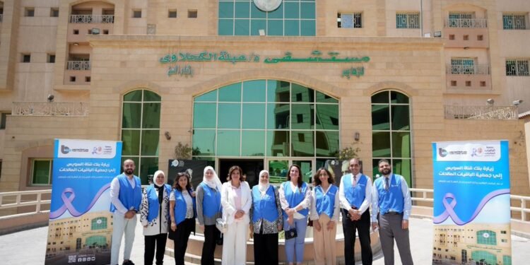 بنك قناة السويس يتبرع بأسرة طبية كهربائية لمستشفى “عبلة الكحلاوي” لدعم مرضى الزهايمر وكبار السن