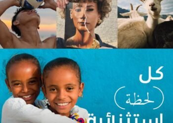 جوائز OPPO للتصوير الفوتوغرافي 2025 تمكن جيلاً جديداً من المبدعين تحت شعار “Super Every Moment”