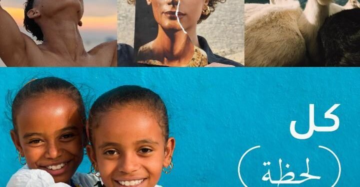 جوائز OPPO للتصوير الفوتوغرافي 2025 تمكن جيلاً جديداً من المبدعين تحت شعار “Super Every Moment”