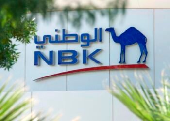 بنك الكويت الوطني : المركزي المصري يتجه لمزيد من خفض الفائدة في 2025