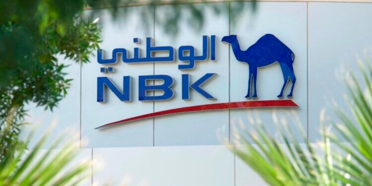 بنك الكويت الوطني : المركزي المصري يتجه لمزيد من خفض الفائدة في 2025