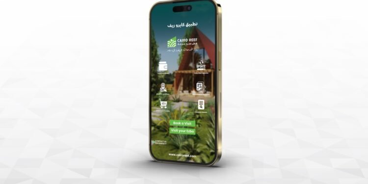 “كايرو ريف” تقود التحول الرقمي للمجتمعات الريفية في مصر بإطلاق أول تطبيق ذكي