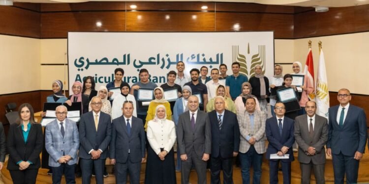 البنك الزراعي المصري يكرم أوائل الثانوية العامة