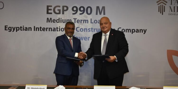 “المصرية الدولية للإنشاء” وتاج مصر يحصلان على تمويل بـ 990 مليون جنيه مع بنك saib