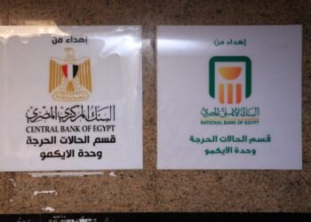 البنك الأهلي المصري يضخ 60 مليون جنيه لدعم وحدة ECMO بقصر العيني وتطوير الرعاية الحرجة