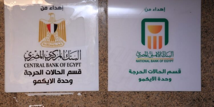 البنك الأهلي المصري يضخ 60 مليون جنيه لدعم وحدة ECMO بقصر العيني وتطوير الرعاية الحرجة