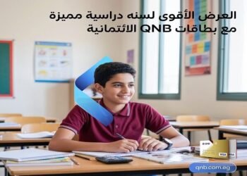 QNB مصر يتيح تقسيط مصاريف المدارس والجامعات بدون فوائد على 6 أشهر