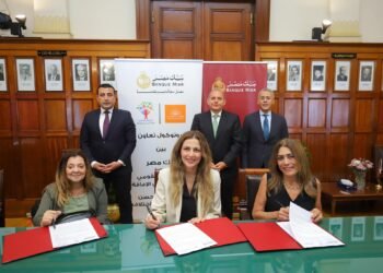 بنك مصر يوقع بروتوكول تعاون مع المجلس القومي بقيمة 18.5 مليون جنيه لتوفير كراسي متحركة لذوي الإعاقة