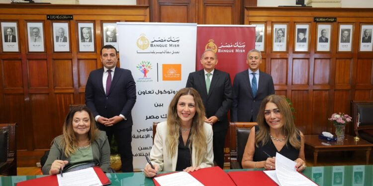 بنك مصر يوقع بروتوكول تعاون مع المجلس القومي بقيمة 18.5 مليون جنيه لتوفير كراسي متحركة لذوي الإعاقة
