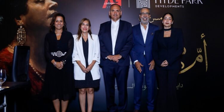 هايد بارك للتطوير العقاري تتحالف مع العدل جروب لإحياء إرث أم كلثوم بعرض مسرحي غنائي ضخم