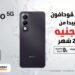 «OPPO » تطلق هاتف OPPO A5i Pro 5G في مصر بالشراكة مع «فودافون مصر»