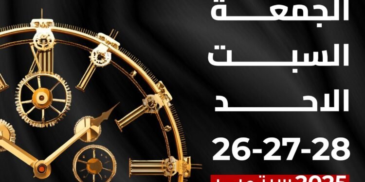 انطلاق النسخة 76 من معرض “كايرو مازر & بيجاما” برعاية رئاسة الوزراء ووزارة الصناعة