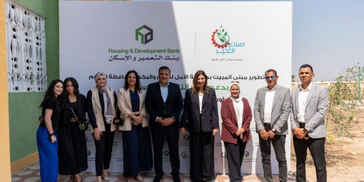 بنك التعمير والإسكان يفتتح مبنى المبيت بمدرسة الأمل للصم وضعاف السمع في الفيوم