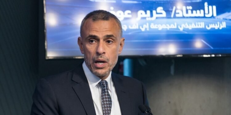 إي اف چي هيرميس تطلق مؤتمرها الاستثماري السنوي الحادي عشر في لندن