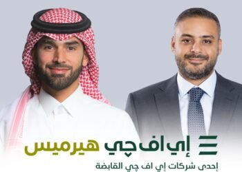 إي اف چي هيرميس تقدم خدماتها الاستشارية لشركة Vision Invest للاستثمار بمنصة Arise Integrated Industrial Platforms